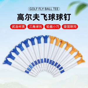 Dominant 1 Golf Ball Tees Lightweight High Impact Resistance Low Drag Distance Triangle Ball Holder Design Plastic Golf Tees