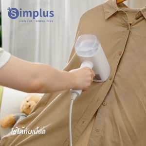 ⚡️พร้อมส่ง⚡Simplus เตารีดพกพา เตารีดแบบมือถือ ขนาด 170ml  ความจุ 1200Wพลังงานสูง  รีดผ้าแบบเรียบแบบยืน Garment Steamer GTJH011 เตารีดแบบพกพา เตารีดแบบพกพา ซื้อที่ไหน - Lazada