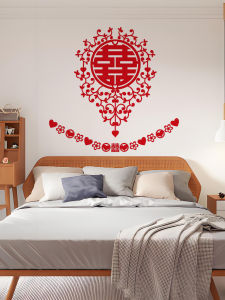 Đồ Dùng Chữ Hỷ Trang Trí Cửa Sổ Hoa Dán Cửa Sổ Phòng Cưới Bố Trí Kết Hôn Hỷ Tiểu Trúc Giai Ấn Dán Chữ Hỷ Trang Trí Cửa Sổ Kết Hôn Trọn Bộ Nữ Vuông