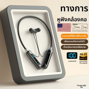 ERYE | Wireless Neckband Noise Canceling High Fidelity Long Battery Headphones