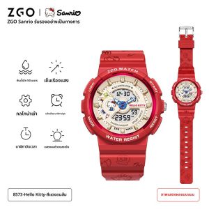 นาฬิกา Hello Kitty สำหรับผู้หญิง นาฬิกาดิจิตอลแบบนิรภัย สายยาง นาฬิกาข้อมือแบบหนังสือพิมพ์ นาฬิกาข้อมือแบบนิรภัย ของขวัญวันเกิด
