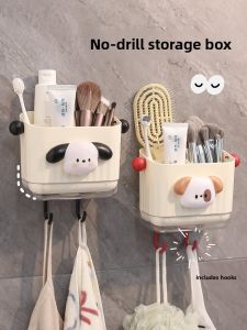 Bathroom Wall-Mounted Storage Box Toilet Organizer Plastic Finish for Toothpaste Cosmetics No Drilling Required