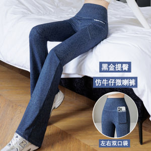 High Waist Bell Bottom Yoga Pants Womens Denim Look Micro Flared Tummy Control Fitness Tights Black Gold Butt Lifting