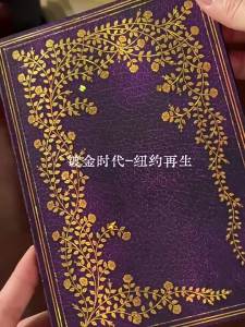 Paperblanks | Sổ Tay Nhật Ký Phong Cách Retro Từ Vật Liệu Tái Chế New York