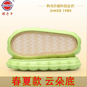 Giày Đế Bọt EVA Chống Trượt Gót Giày Móc Giày Lười Đế Dày 35cm Thoải Mái Mùa Thu 2024 Dùng Chung Giày Lười