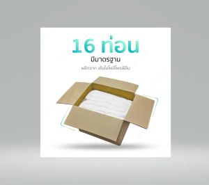 วัสดุดูดซับน้ำมัน แบบท่อน สีขาว เป็นอุปกรณ์ที่ใช้สำหรับควบคุมและลดการแพร่กระจายของน้ำมัน Oil Only Absorbent Socks