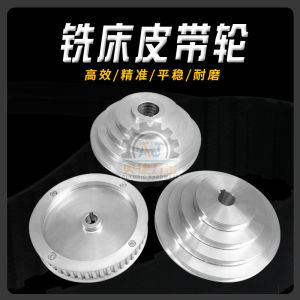 ส่วนประกอบเครื่องมือจักรกลแบบหมุดปืน รอกเปลี่ยนความเร็ว รอกสังเคราะห์ เครื่องมือขุดแบบหมุน ชิ้นส่วนเครื่องมือจักรกล แผ่นยางยืด