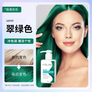 เมลาโอ แชมพูและครีมนวดผม 3-in-1 บำรุงและเปลี่ยนสีผม - ย้อมผมจากพืชธรรมชาติสำหรับผมขาวและสีแดง บำรุงและเพิ่มความสดใสให้สีผม