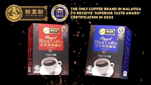 [ HALAL ] Sin Boon Kee Premium Royal Black Coffee SUGAR FREE｜Kopi Tanpa Gula Kosong｜18g x 10 sachets