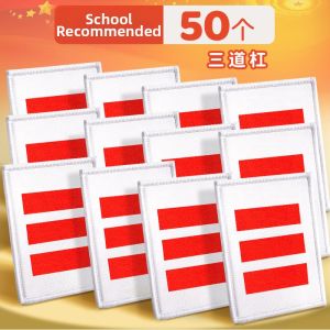 FEIYU | Magnetic Velcro Class Officer Badge PVC Cotton Embroidered