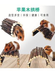 Apple Wood Arch Bridge Hamster Hideout Tunnel Guinea Pig Pet Toys Rabbit Teeth Grinding Supplies Small Pet Shelter Hiding Place