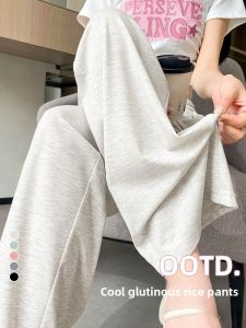 JIANGLU | High Waist Ice Silk Wide Leg Pants Women Summer Drapey Versatile Casual Floor Length Straight Cut Pants Breathable Comfortable