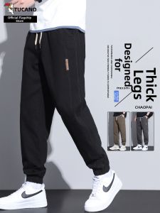 TUCANO | Mens Cuffed Loose Harem Pants Tapered Bottom