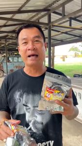 ก้อนไฟป่าไล่นกจอนนี่มือปราบ 3 ซอง - กระเป๋ามือปราบ 3 ซอง รสชาติ 1 ผู้ใช้