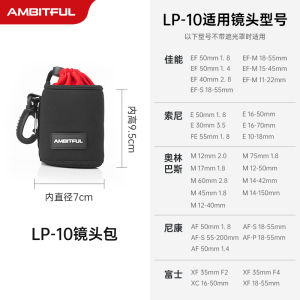 Túi Đựng Ống Kính Ambitful LP-10 Dày Nhẹ Chống Sốc Chống Thấm Nước Có Đai Đeo Vai Túi Đựng Ống Kính Zoom Dài Cho Máy Ảnh Sony Canon Fujifilm Nikon