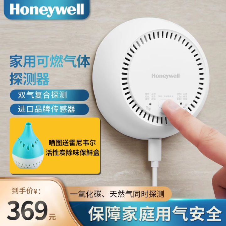 Honeywell Xiaomi PICOOC Combustible Gas Detector Toxic and Harmful