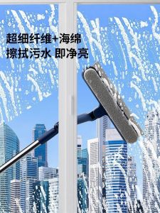 2025 New Double-Sided Glass Cleaner Tool Retractable Pole for Home High-Rise Window Cleaning Household Chores Cleaning Tools