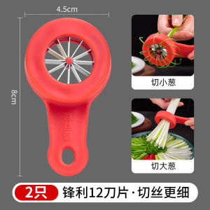 Chopped Onion Handy Gadget Plum Blossom Slicer Ultra-Fine Kitchen Green Chinese Onion Wire Drawing Knife For Home Tool Multi-Function Vegetable Chopper