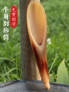 Natural White Tibetan Buffalo Horn Material Gua Sha Massage Board Tea Spoon Hollow Foot Bottom Stick Full Body Manual Beauty Tool