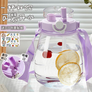 Large Capacity Portable Plastic Water Bottle Straw Cup High Aesthetic Value for Students And Children Durable Heat Resistant