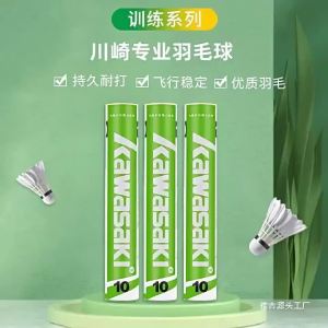 Penghantaran dari China [2025]Kawasaki Kawasaki 10 Shuttlecock Badminton Profesional dengan Titik Pendaratan Bulu Angsa yang Stabil 10 Hanya untuk bola latihan 3.5