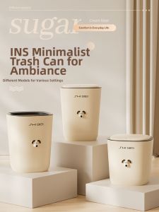 AMU·PIGGY | Modern Minimalist Aesthetic Elegant Home Waste Bin