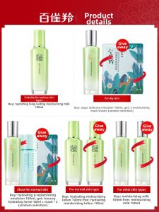 pechoin | Moisturizing Nourishing Emulsion for Dry Skin