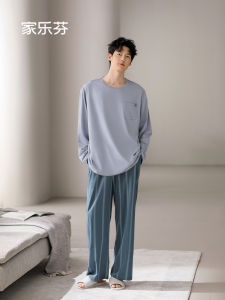 JIALEFEN | Mens Spring Autumn Pure Cotton Long Sleeve Trousers Loungewear