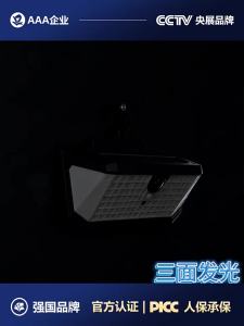 jiuxin lighting | Solar Outdoor Wall Light Water Resistant Motion Sensor