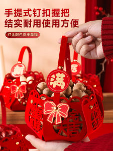 New Home Decoration Basket Creative Gift Moving House Decoration Item Red Color Festive Atmosphere Chinese Style Practical Gift