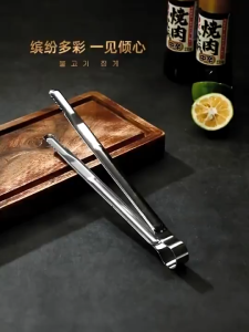 Kẹp thức ăn bằng inox có ốp chống nóng 22cm