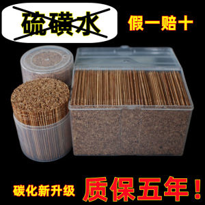 3600 Cây Cọc Răng Carbon Hóa Đầu Đơn Cao Cấp Dùng Tại Nhà Bằng Tre Nguyên Liệu Tự Nhiên Cọc Răng Vệ Sinh Răng Miệng