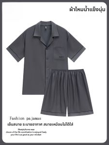 MiiOW | ชุดนอนผ้าไหมน้ำแข็งสำหรับผู้ชาย Catman ฤดูร้อน แขนสั้นบาง คาร์ดิแกนเปิด ทรงหลวม สีพื้น ขนาดใหญ่ เสื้อผ้าใส่อยู่บ้าน