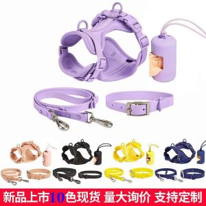 Waterproof PVC Dog Leash Pet Supplies Anti-Bite Dog Chest Strap Traction Rope Dog Collar for Dogs Traveling Essentials
