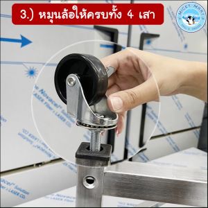 ขาตั้งถังน้ำแข็ง ขนาด 40 ลิตร