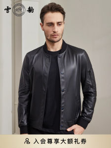 Snow Leopard Genuine Leather Jacket Mens Casual Short Style Baseball Collar Leather Coat Fashionable Business Leisure Outerwear