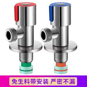 Van Tam Giác Bằng Thép Không Gỉ Cho Vòi Phòng Tắm Và Chậu Rửa Nhà Bếp - Van Chặn Điều Chỉnh Áp Suất Nước Nóng Lạnh