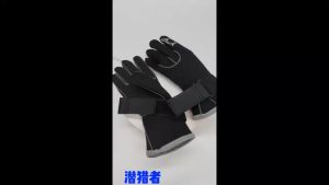 ถุงมือดำน้ำ ถุงมือขับเจ็ทสกี KEEP DIVING 3มม.Neoprene Anti Scratch และอุ่น Scuba Diving Non-Slip ดำน้ำอุปกรณ์