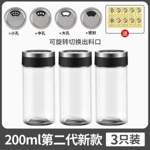 Transparent Thickened Plastic BBQ Seasoning Bottle Diamond Pepper Salt Tube High End Kitchen Storage Container Spice Grinder