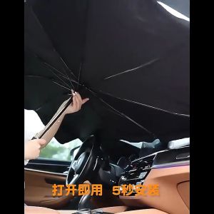 ร่มบังเเดดหน้ารถ ขนาดใหญ่ ร่มกันแดดในรถ ม่านบังแดด ที่บังแดดในรถยนต์ บังแดดรถยนต์ บังแดด หน้ารถ กันแดด สะท้อนแสงแดด