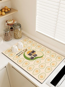 BEIAISI | Drainage Water Absorbing Kitchen Mat