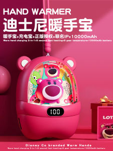 Strawberry Bear Warm Hand Warmer Birthday Gift for Girls Cute Cute Creative Gift Box Practical High End Friend Teachers Day