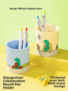 Nusign | Cartoon Dinosaur Large Capacity Circular Pen Holder