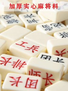 Large Size Solid Wood Military Chess Board Game for Primary School Students And Adults High End Double Person Checkers