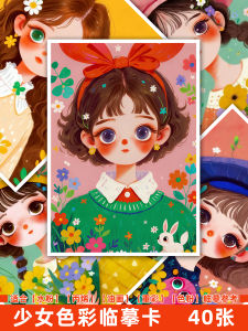 Creative High-Definition Watercolor Acrylic Oil Painting Heavy Color Sample Card for Childrens Art Drawing Card