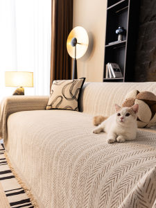 ผ้าคลุมโซฟาลายกระดูกปลา ผ้าคลุมหมอน ผ้าคลุมผ้าเช็ดเท้าแบบครอบคลุมทั้งตัวสำหรับฤดูใบไม้ผลิ ฤดูร้อน ฤดูใบไม้ร่วง ฤดูหนาว ป้องกันฝุ่น ป้องกันการลื่น