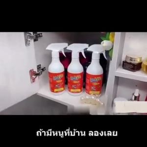 🐭日本の技術 🐭1ฟรี1 น้ำยาฉีดไล่หนู 500ML ไล่หนู สเปรย์ไล่หนู สเปรย์ไล่หนูรถ ยาไล่หนู น้ำยาไล่หนู ที่ไล่หนู ยากำจัดหนูบ้าน กำจัดหนู สเปไล่หนูในรถ ไล่หนูถาวร ยากำจัดหนูในรถ น้ำยาไล่หนูรถ สเปรย์กำจัดหนู สเปย์ไล่หนู ยาฆ่าหนู สเปรย์ไล่ตุ๊กแก สเปรย์ฉีดไล่หนู