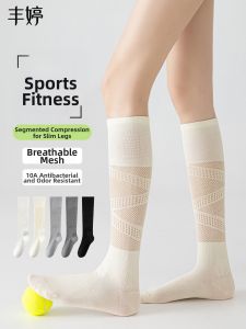 FENGTING | Compression Support Leggings for Women with Breathable Mesh