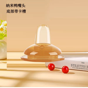 Fit Pigeon Feeding Bottle Nipple Accessories Nano Silver Wide Caliber Eccentric Straw Integrated Nipple Duckbill Learning Drinking Nozzle