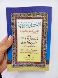 Buku Amsilatul tashrifiayah
